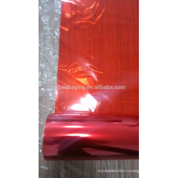 75um красная противостатическая силиконовая пленка для снятия лака для животных